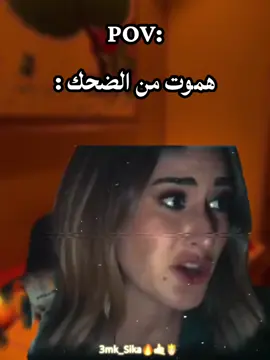 صفو النايه يا جدعان 😂و#explore #explor #اكسبلور #الشعب_الصيني_ماله_حل😂😂 #foryou 