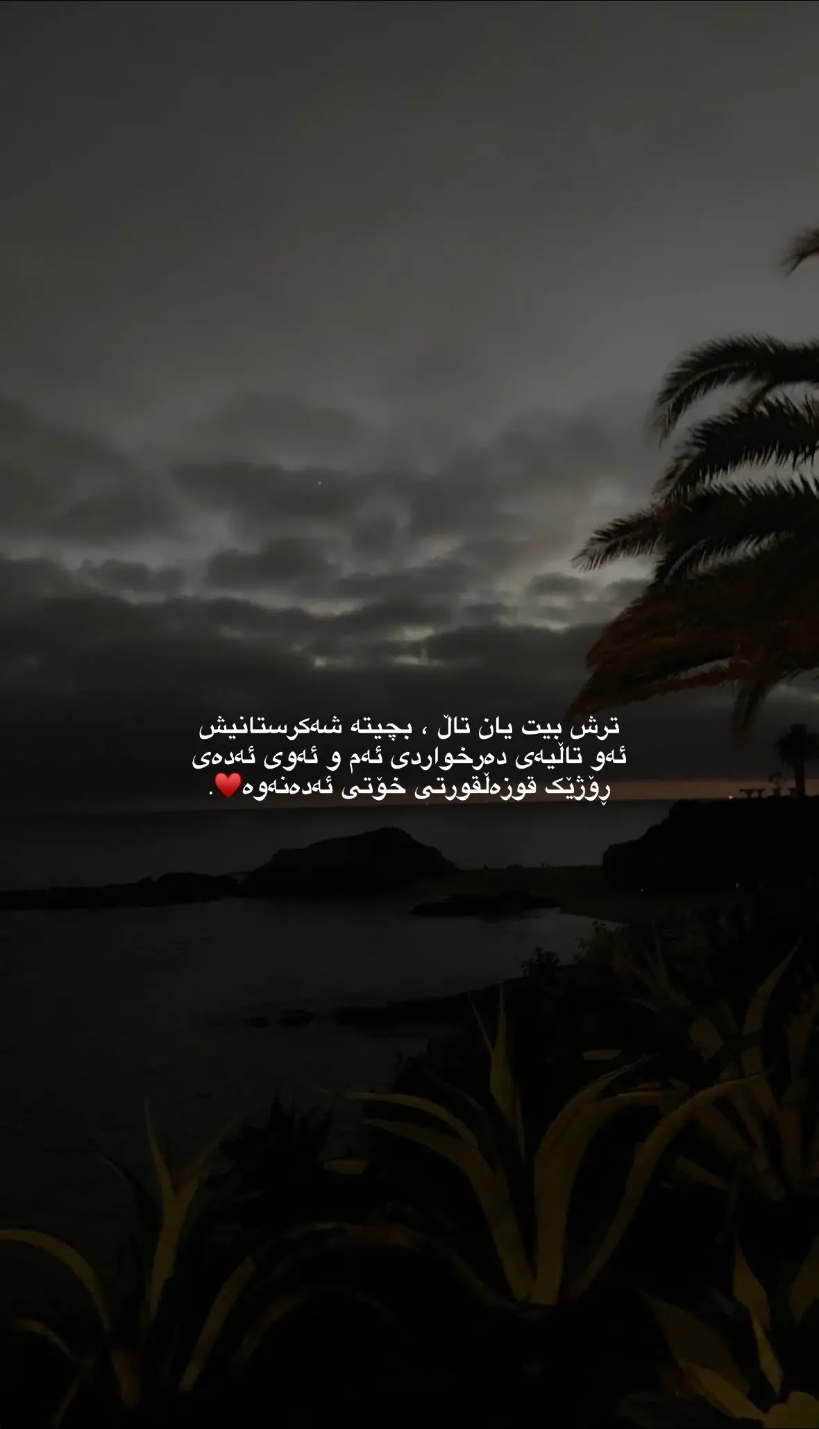 #l4rree #duo #fyp #foryoupage #like 