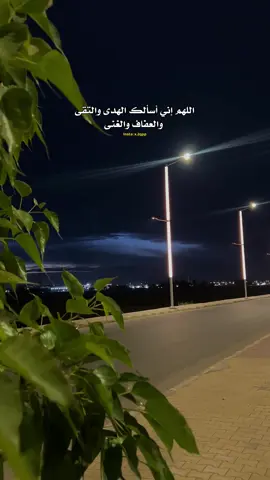 آخر اقتباس نسخته… #الانبار #الانبار_الرمادي #الرمادي_شموخ_عزالانبار #محافظات_العراق  