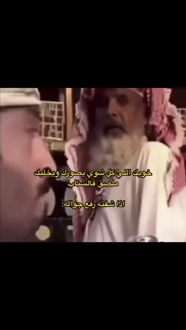 #f #fyp #foryou #رياكشن #الشعب_الصيني_ماله_حل😂😂 