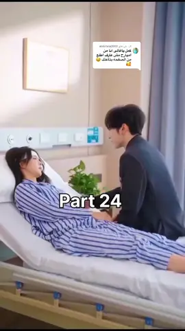 الرد على @abdofaraj2000 #لاتنسوني_من_دعواتكم_ولكم_بالمثل♥️🤲🏼 