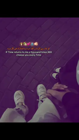 لأخر العمر🥹❤️🏡#Love #حب #foryou #trend #fypシ 