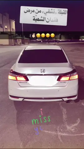 #اكورد_2017 #المدينة_المنوره #السعودية #الشعب_الصيني_ماله_حل😂😂 #fyp 