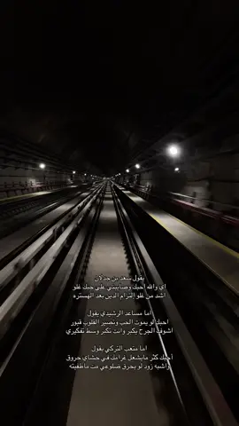 #ftypシ #fyp #ae #سعد_بن_جدلان #مساعد_الرشيدي 