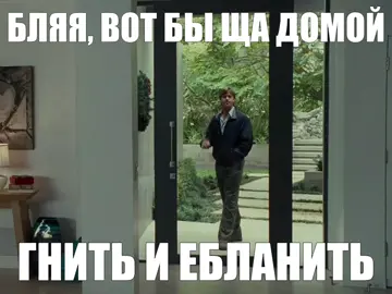 ГИФКИ НУЖНО КАЧАТЬ В МОЕМ ТГК #moneyball #bradpitt 