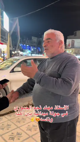 #مهند_نجم_الجبوري #نجم_الجبوري_خط_احمر🦅🇮🇶 #الموصل 