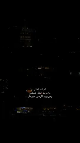 #تركيا🇹🇷اسطنبول #تركيا_اسطنبول_العراق_سوريا_مصر #CapCut #تصميم_فيديوهات🎶🎤🎬 #الشعب_الصيني_ماله_حل😂😂 