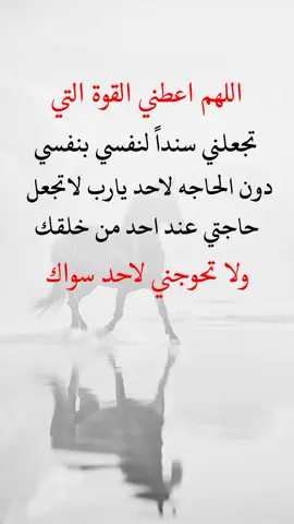 #explorer #fyp #تصميم_فيديوهات🎶🎤🎬 #عبارات_دينية #اعادة_النشر🔃 