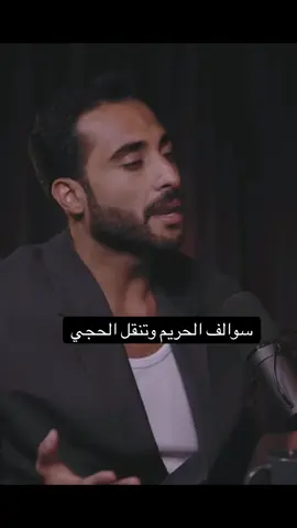 #منصور_البلوشي #تحت_الصفر #عبدالله_بهمن #برودكاست #ترند_السعودية 