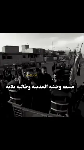 #يازهراء #عبد_الحسين_الحاتمي 