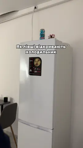 Так чи нє?😂 #elementhas 