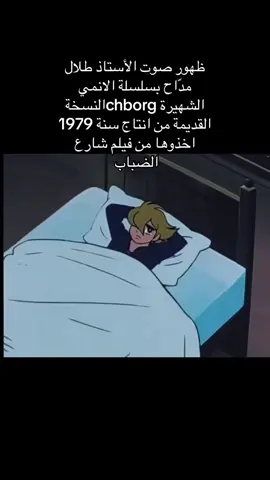 #طلال_مداح #صوت_الارض #اكسبلور #foryou 