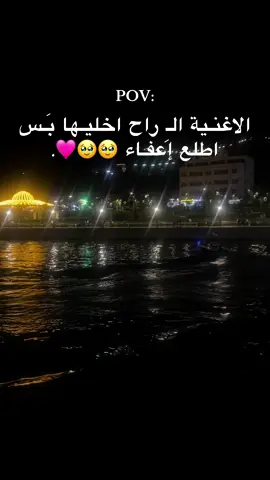 تنعفون لو لا ؟! وشلونها درجاتكُم وياصَف!  حِسابي الانستا بلـ بايو 🤏🏻 #صعدوو #خامس_علمي #تخمطين_اعتبرج_فانزه_الي💆🏻‍♀️ #اكسبلورexplore 