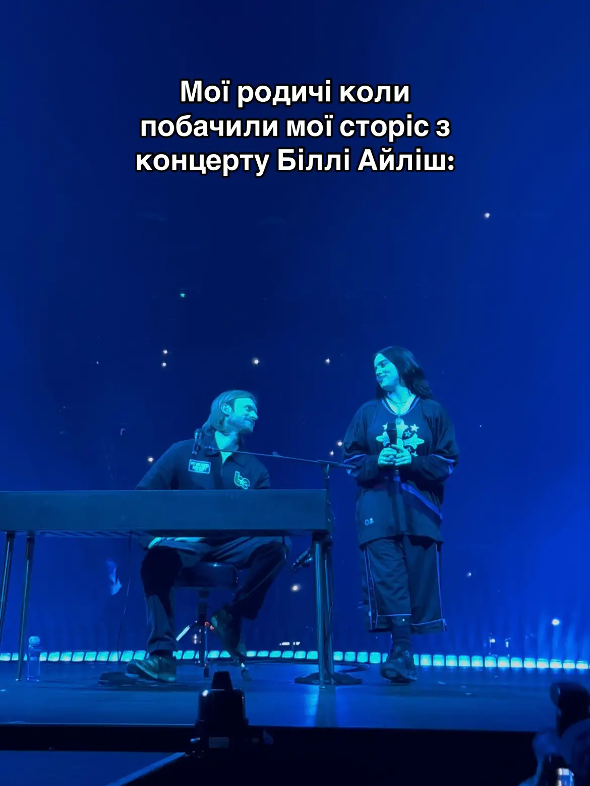 👏👏👏 #білліайліш #billieeilish #billieeilishconcert #санфранциско #родичі 