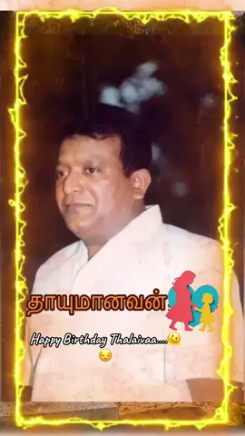 #happybirthday_Thalaivaa_🫡# #26_November🫠💐🌞🌞🌞♾️♾️♾️♾️🌞🌞🌞🫶🏻🤗💐🎂🎂🎂🎂🎂