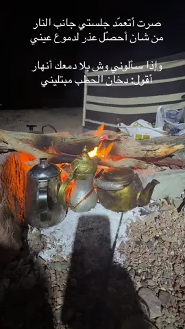 #ليل_الشتاء #الشعب_الصيني_ماله_حل😂😂 #أم_كلثوم  