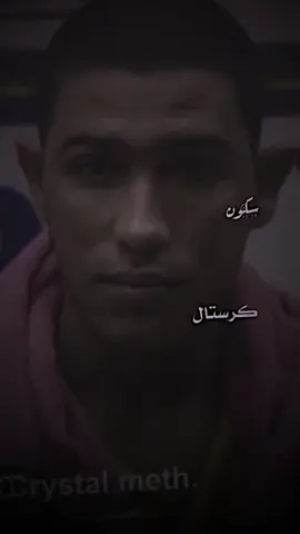 لم نكن سيئين لكن سائت بنا الايام.?#المصمم_سكون #شعب_الصيني_ماله_حل😂😂 