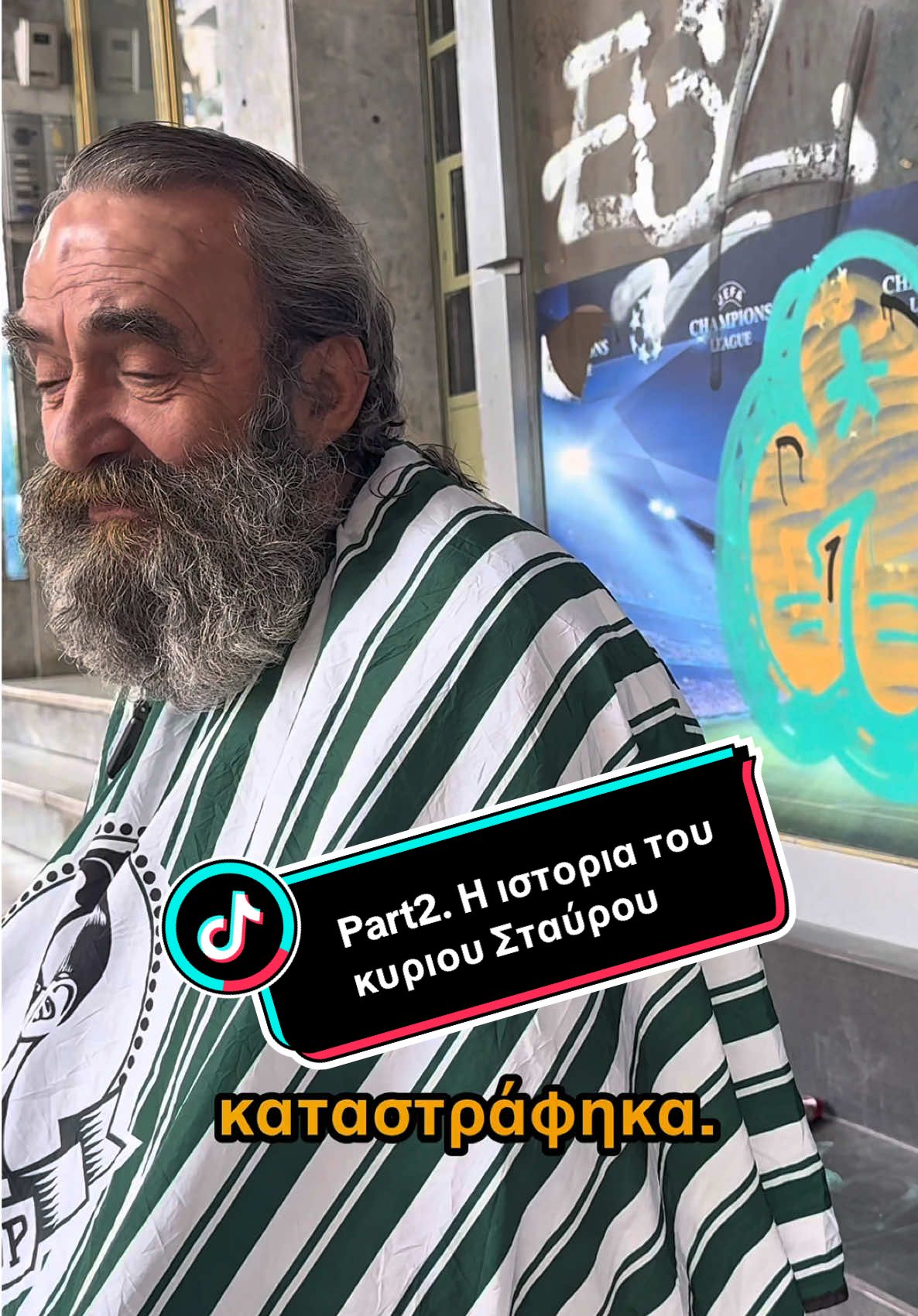 Ο κύριος Σταύρος δεν μου είπε απλά μια ιστορία. Μου άνοιξε την ψυχή του. Και μακάρι να μπορούσα να σας δείξω όλα όσα κουβαλάει μέσα του… Κάθε άνθρωπος εκεί έξω έχει ανάγκη λίγη αγάπη και αξιοπρέπεια. #εναβήματηνφορά #greektiktok #barberlife 