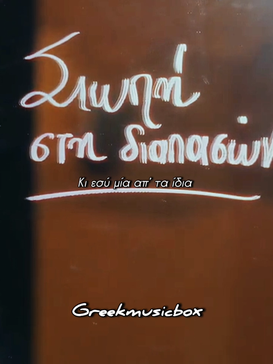 Ιουλία Καλλιμάνη - Σιωπή στη Διαπασών @iouliakallimani_OFFICIAL  #kallimani #diapaswn 