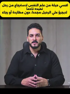 #محمد_عبدالعال #علم_نفس