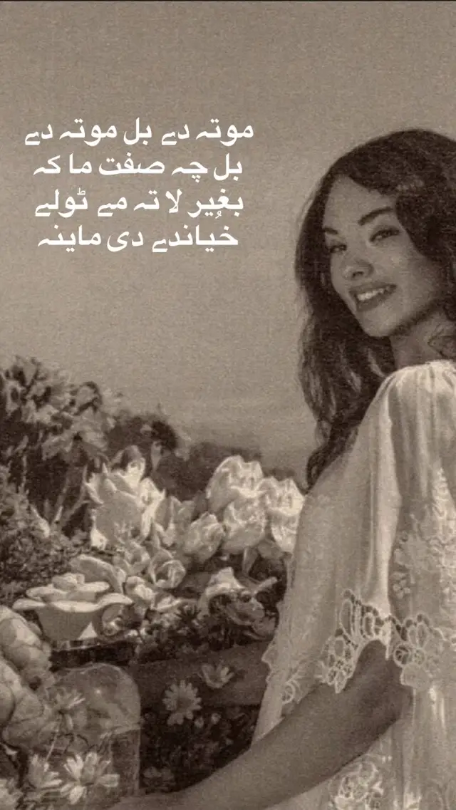 #aesthetic #pushtana #pashto 