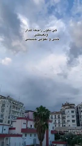 😂  #سفيان_بوعيط #fyyyyyyyyyyyyyyyy #fyppppppppppppppppppppppp 