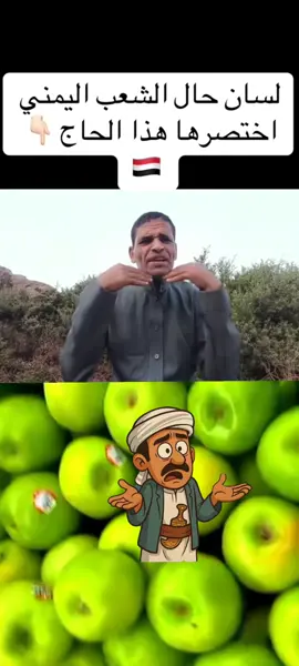 واعي اليوم#كفاح_نظال_وستعادة_الجمهورية_اليمنية🇾🇪✌ #اليمن #سوريا #السعوديه #الشعب_الصيني_ماله_حل😂😂 