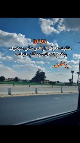 #مصمم_فيديوهات🎬🎵 #تصويري📸 #foryou 