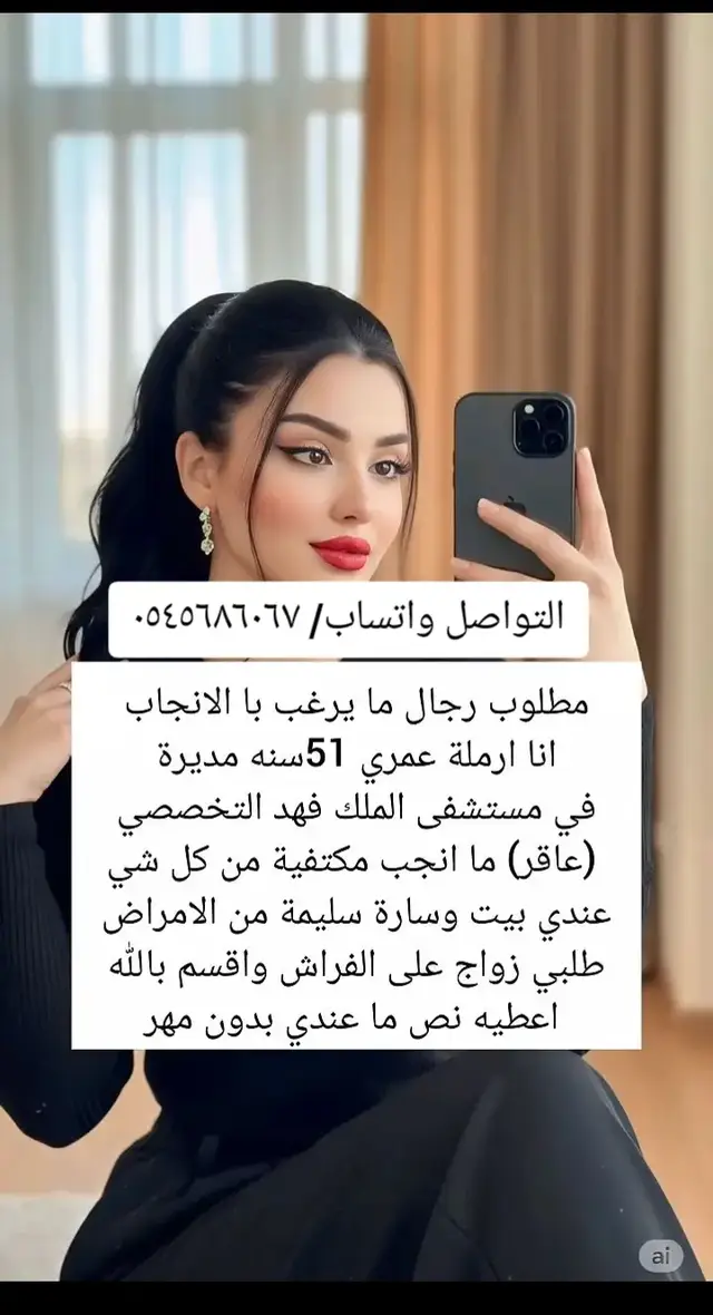 #فساتين_فرح_ #فساتين_زفاب فساتين السعودية:  الأناقة المتنوع  في السعودية، تتوفر تشكيلة واسعة  من الفساتين التي تناسب مختلف  المناسبات والذوقات.  إليك بعض  المعلومات عن الفساتين في السعودية:  _  *محلات فساتين سهرة في الرياض *:  تتنوع المحلات مثل بوتيك غنج، فساتين مارينا مول،  وأسواق المجد، وتقدم فساتين سهرة بتصاميم وأسعار مختلفة.  _  *أنواع الفساتين *: تشمل فساتين السهرة، فساتين الزفاف، فساتين المحجبات،  وتتنوع بين التصاميم  الكلاسيكية والعصرية.  _  *أقمشة الفساتين *:  ستخدام أقمشة مثل الدانيل،  التل، الليكرا، الكريب جورجيت، والشيفون الناعم في تصميم الفساتين.  أفضل محلات فساتين سهرة في الرياض  _  *بوتيك غنج *: يجمع بين الموضة  والجمال والتصاميم العالية.  _  *فساتين مارينا مول *: تنوع في المنتجات بين فساتين السهرة والسوارية وفساتين العرائس.  _  *أسواق المجد *: أسعار جيدة وجودة عالية لفساتين السهرة.  هل تحتاجين ألئ مساعدة في اختيار  فستان لمناسبة معينة أو ترغبين في معرفة المزيد عن محلات الفساتين في السعودية #حالينا_تصويري_اكسبلورا #الرياض_جده_مكه_الدمام_المدينه  #مالي_خلق_احط_هاشتاقات 