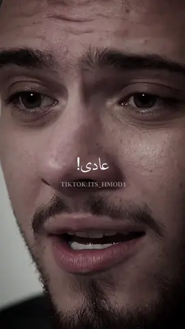 حاج تعلقني فيك!😕❤️ . . . #videoviral #الشامي #تصميمي #بتهون #fyppppppppppppppppppppppp  @Al shami - الشامي 