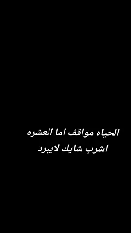 #مالي_خلق_احط_هاشتاقات 