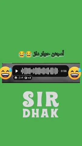 #الشعب_الصيني_ماله_حل😂😂 #fyp #اكسبلور 