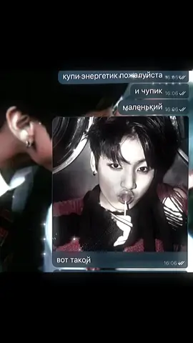 баобаб моя любимая песня у #bts  люблю тебя, #jungkook 