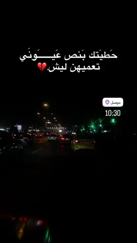 #تصويري📸🤍 #f #viral #اقتباسات #موصل 