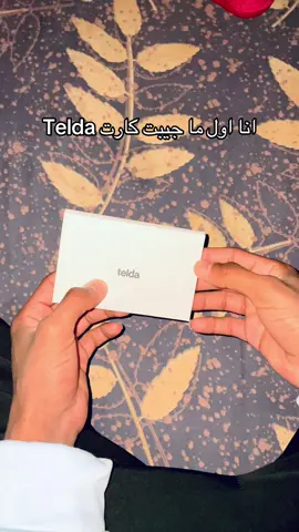 إعلان ببلاش اهو🤙🏼😂#fyyyyyyyyyyyyyyyy #telda #fypage #foryoupage #explor 