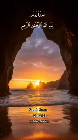 #فلولا_كانت_قرية_امنت_فنفعها_ايمانها #سورة_يونس#قرأن_كريم_راحة_نفسية #عبد_الباسط_عبد_الصمد #qurantranslation 