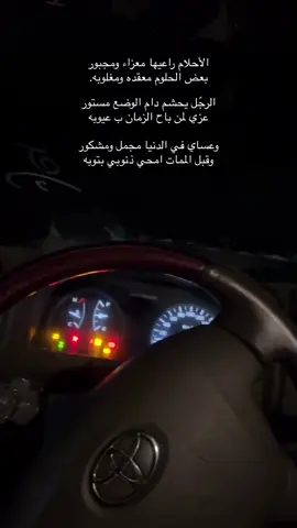 #خولان_بن_عامر_ #ماشاءالله_تبارك_الله #ربع #الشعب_الصيني_ماله_حل😂😂 #مالي_خلق_احط_هاشتاقات🧢 