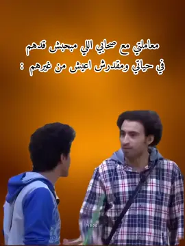 #cupcut #foryou #كوميدي #الشعب_الصيني_ماله_حل😂😂 #3albard 