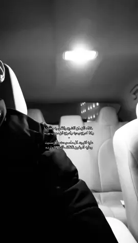 خذاه الزمان الشين واقفى به وقفيت  .                     #فيحان_المسردي #aifilter #fyp #اكسبلورexplore 