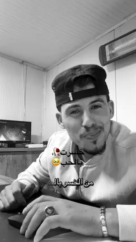 #capcutamor #الحسكة_الرقة_القامشلي_ديرالزور #شعراء_وذواقين_الشعر_الشعبي #حسكاوي #اكسبلور 