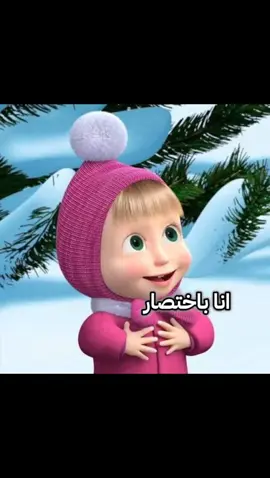 في حد زي ولا انا لوحدي ❤انا باختصار 🥹❤#تصميمي#تصميم_فيديوهاتي 🎶🎤🎬 