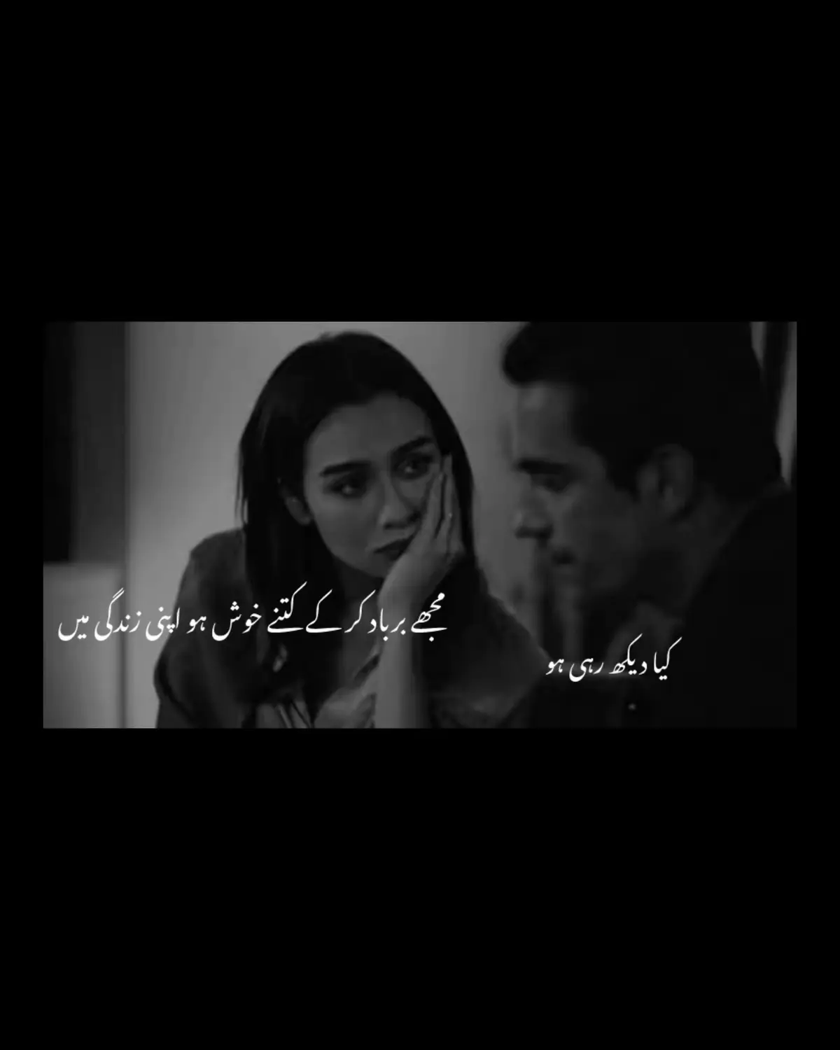 وہ مجھے کہتا تھا میں تمہارا بہت خیال رکھوں گا تمہیں بہت محبت کروں گا  شادی کے بعد ہم ہر روز رات کو چائے بنا کے بہت ساری باتیں کرے گے  کبھی تم چائے بنانا کبھی میں بنا کے دوں گا لیکن دونو ساتھ ہی ہونگے اور میں کہتی تھی اگر تم رات کو گھر دیر سے آئے تو میں بات نہیں کروں گی صبح ناشتہ بنا کے بھی نہیں دوں گی  اور وہ ہنس کے کہتا تھا میں تمہارے لیئے چیزے لاؤں گا تب بھی ناراض رہو گی اور میں بھی ہنس دیتی تھی  مجھے کہتا تھا میں اپنی بیوی کو منہ دکھائی میں آئفون گفٹ کروں گا  اور روز ہم کہیں باہر چلے گے میں تمہیں گاڑی چلانا بھی سکھاؤں گا میں بہت خوش ہوتی تھی کہ اتنی محبت کرنے والا مجھے کہاں ملے گا اُس نے جو کچھ بھی کہا وہ اُس نے کر کے دکھایا اپنی بیوی کے ساتھ وہ وہی زندگی جی رہا جسکے خواب اُس نے مجھے دکھائے تھے  وہ بہت خوش ہے اُس کے ساتھ ۔ کیا اُسے یہ سب یاد ہوگا کہ اُس نے خواب کسی اور کو دکھائے اور وہ پورے کسی اور کے ساتھ کر رہا اِس وقت تکلیف میں صرف میں اکیلی ہوں وہ تو اپنی زندگی جی رہا وہ مجھے بھول گیا ہے  لیکن میں اسے نہیں بھول پا رہی 😭❤️‍🩹 میں اسے بددعا نہیں دے رہی نہ ہی کبھی دوں گی بس مجھے اِس تکلیف سے نکال دے میرے دل دماغ سے ہمیشہ کے لیئے نکل جائے جیسے کبھی میری زندگی میں تھا ہی نہیں😭❤️‍🩹   #sadstory #tired_girl16 #tiktok 