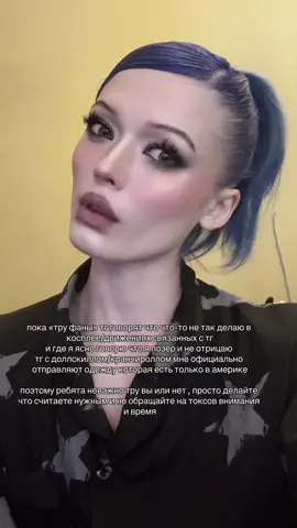 жаль только в америке не знают какой культ вокруг дединсайдрв и тг 