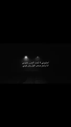 # الخبر 😪