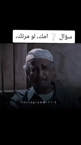 #الشعب_الصيني_ماله_حل😂😂 #الشعب_الصيني_ماله_حل😂😂 #اكسبلور #مشاهير_العراق #