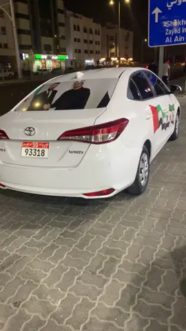 #الامارات_العربية_المتحده🇦🇪 #عيد الاتحاد الأماراتي🇦🇪💚🇸🇾