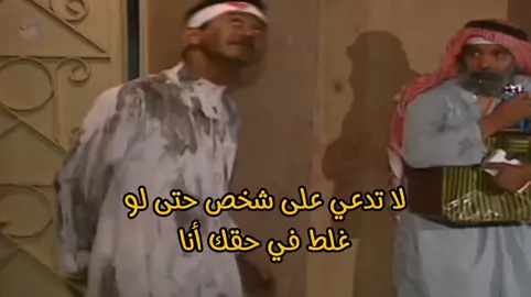 #لا #foryoupage #ناصر_القصبي #طاش_ما_طاش #fyp 