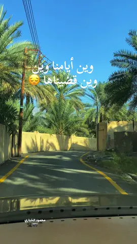 #تصميم_فيديوهات🎶🎤🎬تصميمي🔥 #تصويري_احترافي_الاجواء👌🏻🕊😴 #تفاعلكم_لايك_متابعه_اكسبلوررررراexplore #دعمكم_لايك_ومتابعه_واكسبلور_حته_استمر #فولو🙏🏻لايك❤️اكسبلور🙏🏻🌹💫 