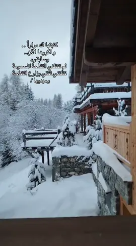 #آرتس_artesa #4 #فوريو #fyp #فوريو_العرب 