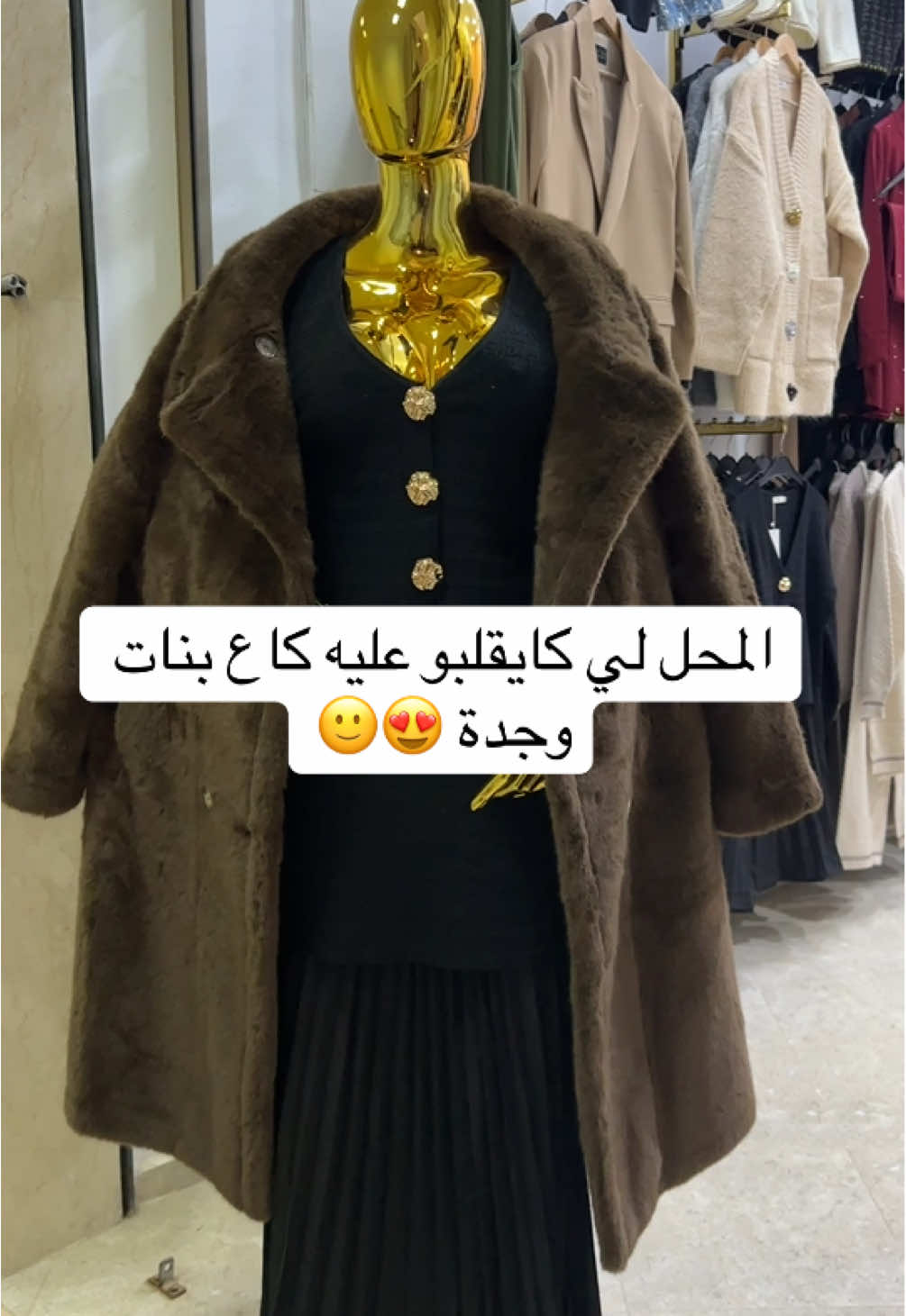 #oujda #الشعب_الصيني_ماله_حل😂😂 #saidia #nador #fyp 